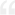 晟輝 -- 為您提供專(zhuān)業(yè)的散熱產(chǎn)品！